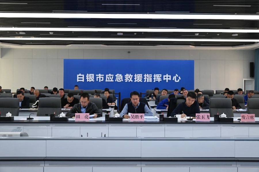 微信图片_20250407171223.jpg
